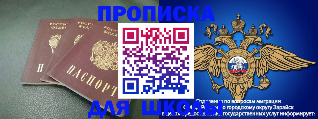 регистрация в Светогорске