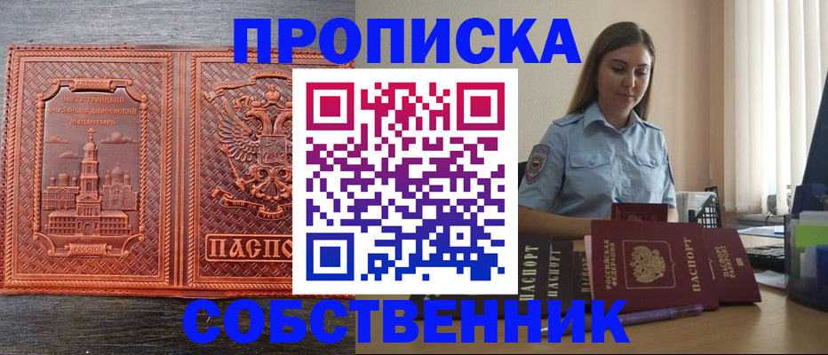 форма 3 в Светогорске