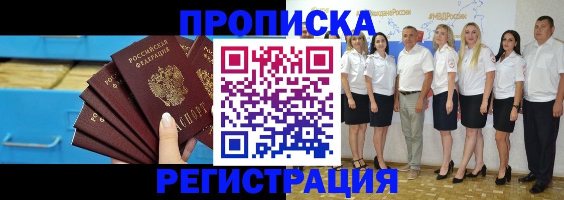найти адрес прописки в Светогорске
